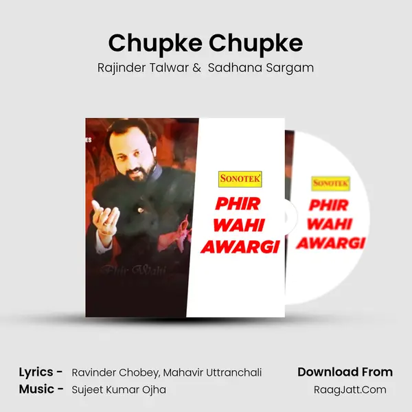 Chupke Chupke mp3 song
