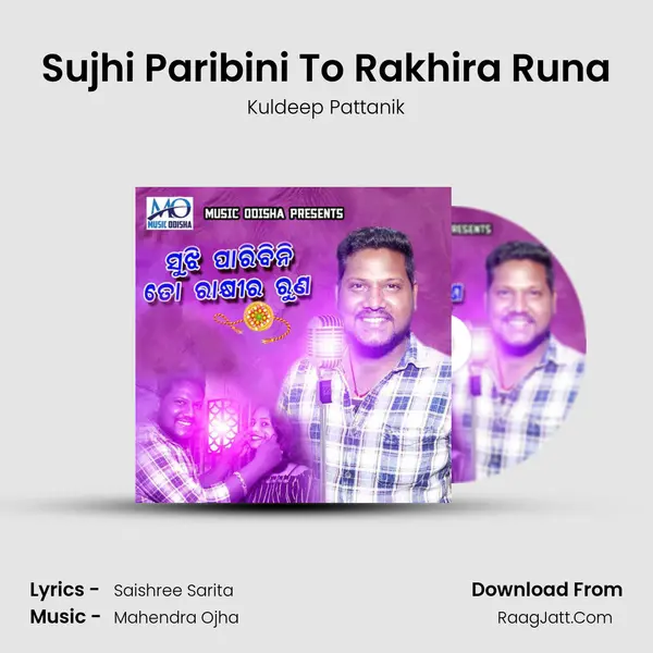 Sujhi Paribini To Rakhira Runa - 