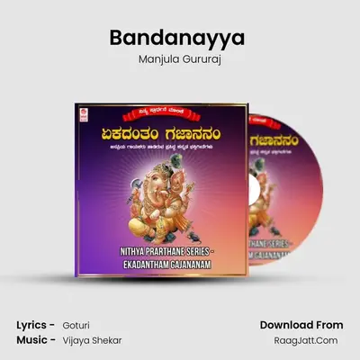 Bandanayya (From "Baarayya Ganapa") Cover