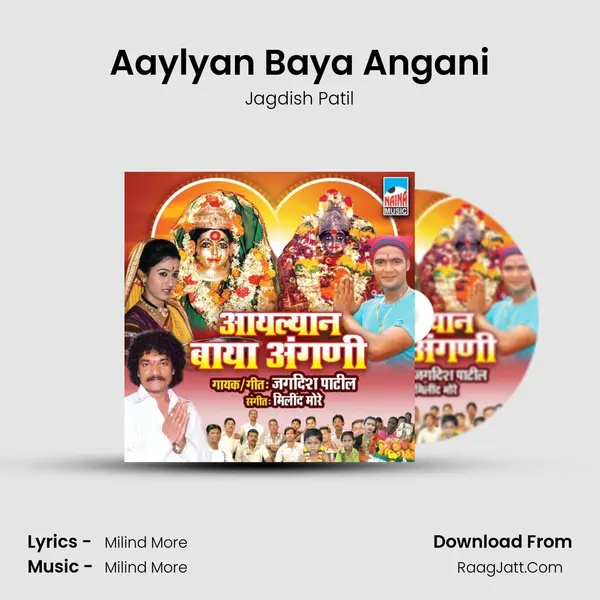 Aaylyan Baya Angani - 