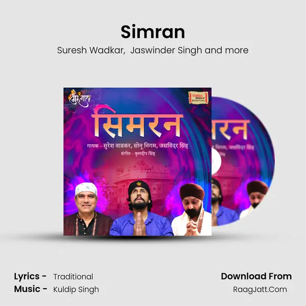 Simran - Suresh Wadkar