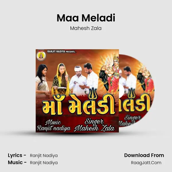 Maa Meladi MP3 Song by Mahesh Zala Cover