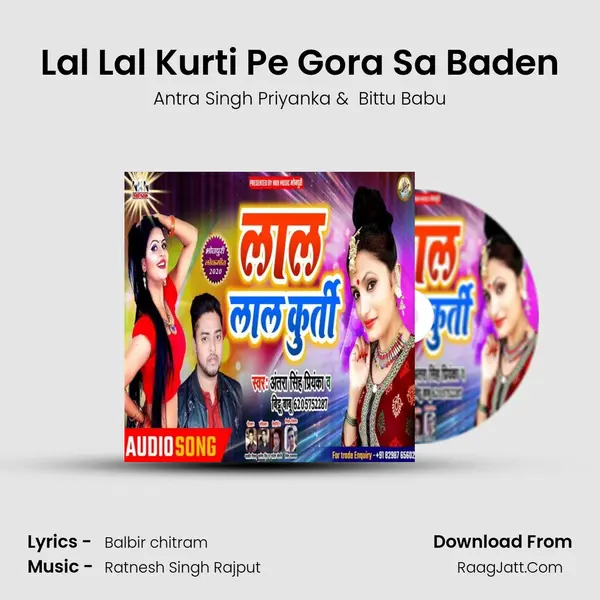 Lal Lal Kurti Pe Gora Sa Baden MP3 Song by Antra Singh Priyanka Cover