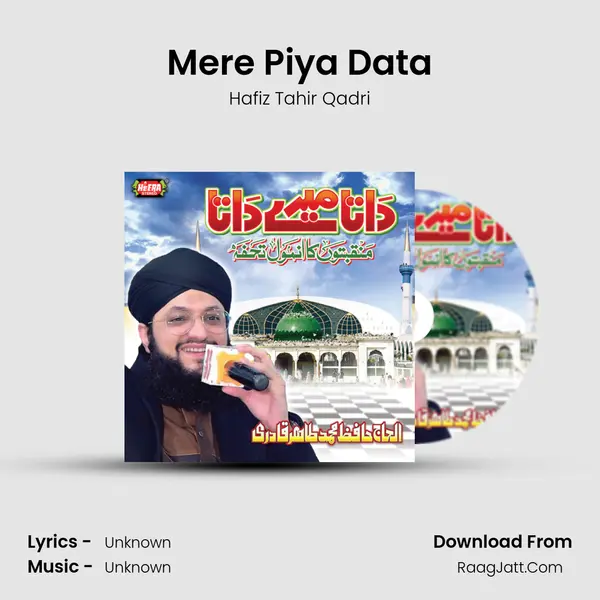 Mere Piya Data MP3 Song by Hafiz Tahir Qadri Cover