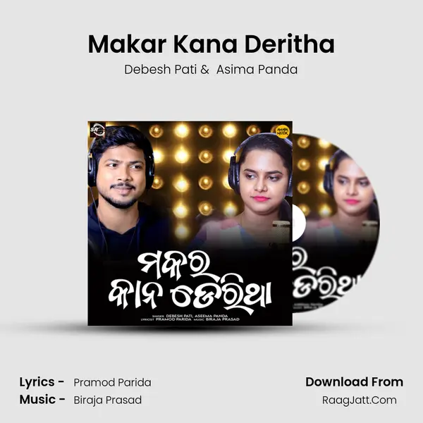 Makar Kana Deritha - Debesh Pati