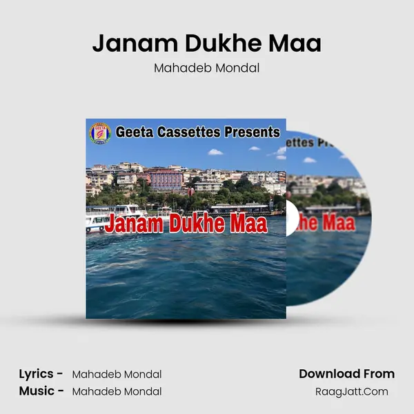 Janam Dukhe Maa - Mahadeb Mondal