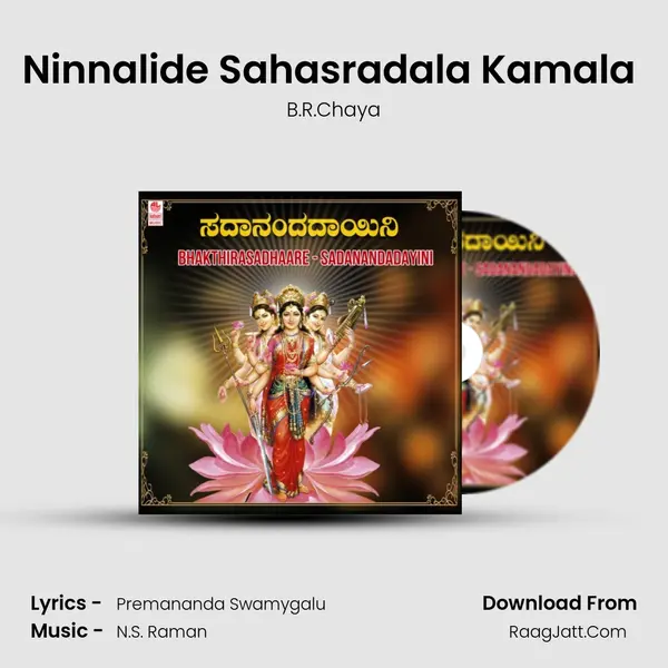 Ninnalide Sahasradala Kamala (From 