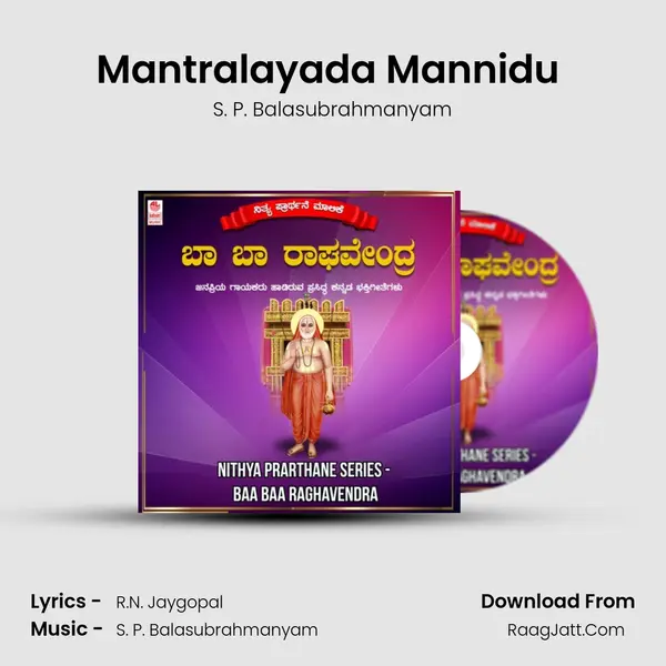 Mantralayada Mannidu (From "Shree Guru Saarvabhowma") Cover