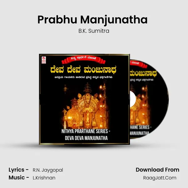 Prabhu Manjunatha (From 