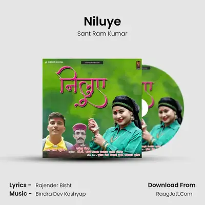 Niluye MP3 Song by Sant Ram Kumar Cover