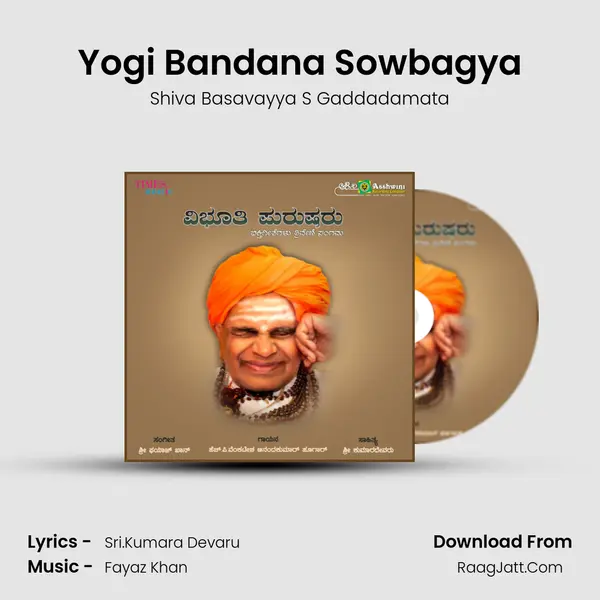 Yogi Bandana Sowbagya MP3 Song by Shiva Basavayya S Gaddadamata Cover