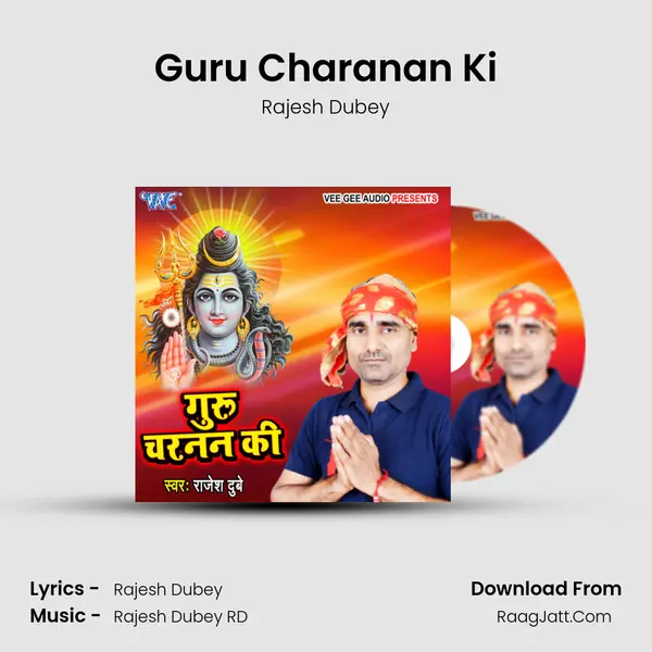 Guru Charanan Ki mp3 song