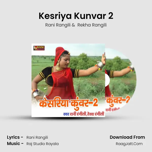 Kesriya Kunvar 2 - Rani Rangili