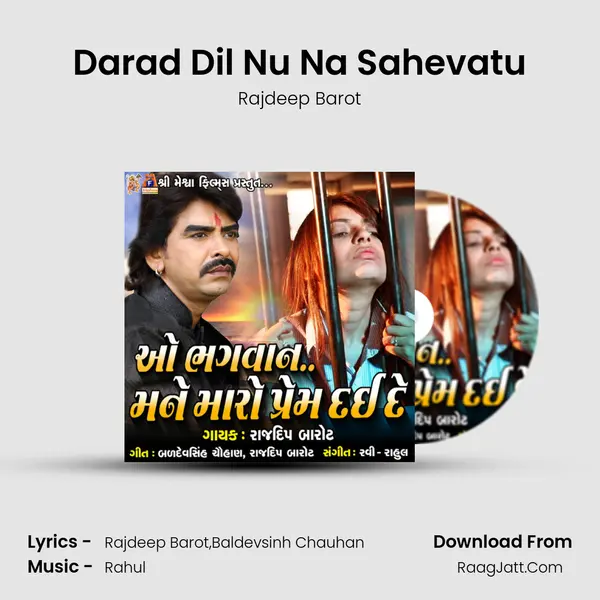 Darad Dil Nu Na Sahevatu MP3 Song by Rajdeep Barot Cover