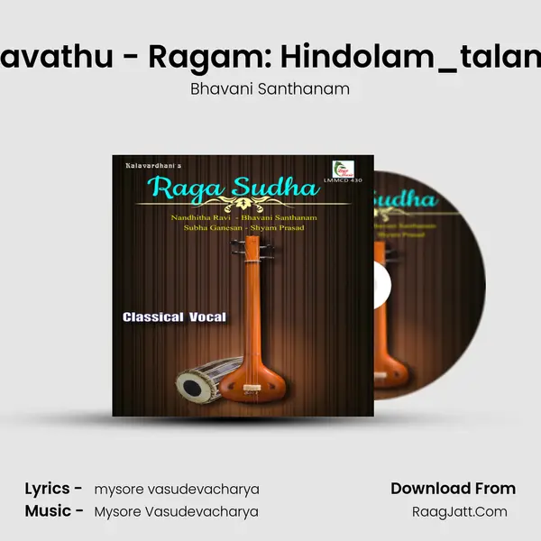 Mamavathu - Ragam: Hindolam_talam: Adi MP3 Song by Bhavani Santhanam Cover