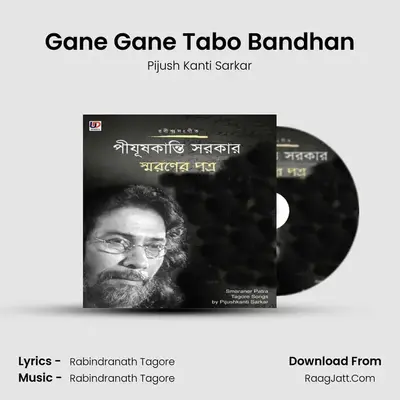 Gane Gane Tabo Bandhan mp3 song