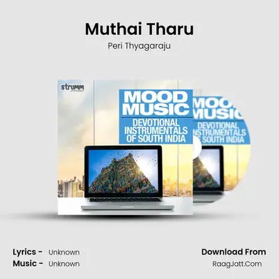 Muthai Tharu MP3 Song by Peri Thyagaraju Cover