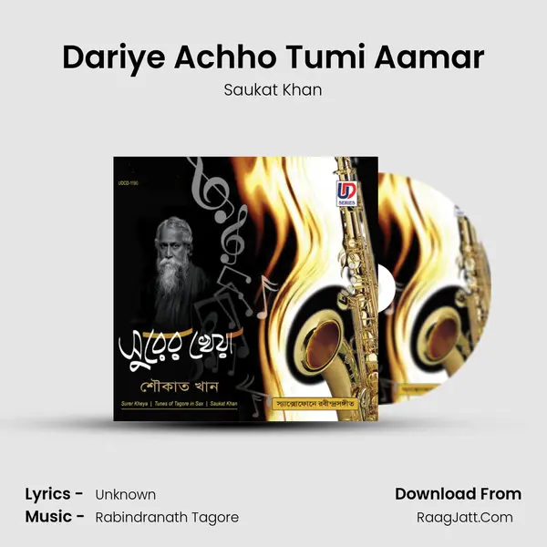Dariye Achho Tumi Aamar mp3 song
