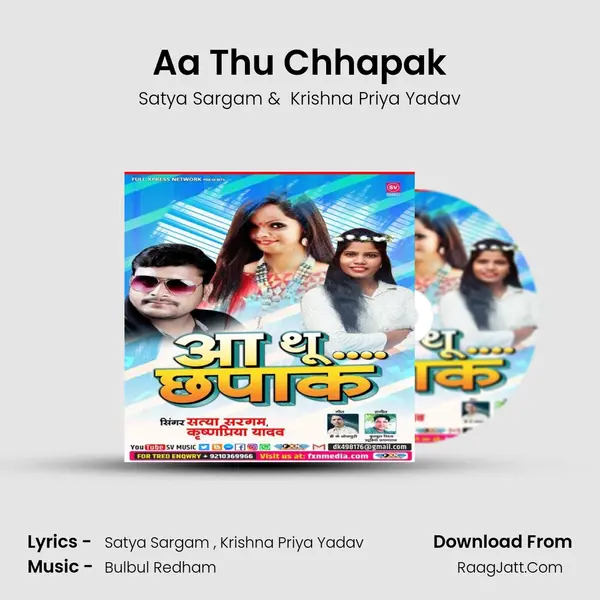 Aa Thu Chhapak MP3 Song by Satya Sargam Cover