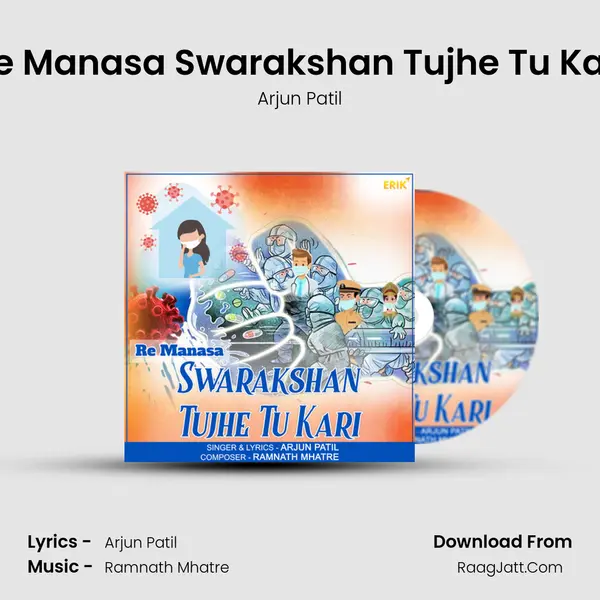 Re Manasa Swarakshan Tujhe Tu Kari - Arjun Patil