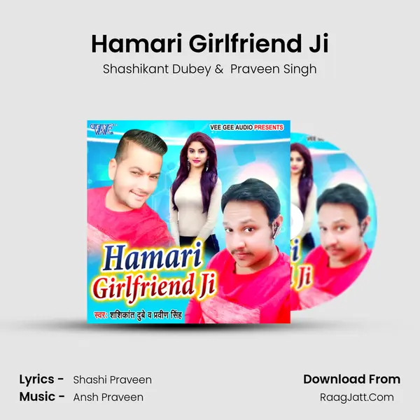 Hamari Girlfriend Ji MP3 Song by Shashikant Dubey Cover