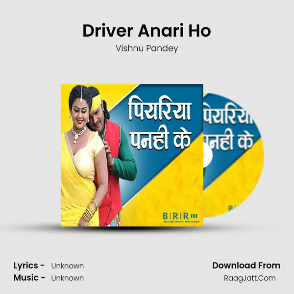 Driver Anari Ho MP3 Song by Vishnu Pandey Cover