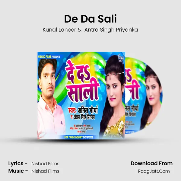 De Da Sali MP3 Song by Kunal Lancer Cover