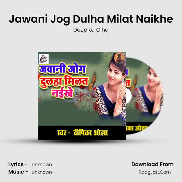 Jawani Jog Dulha Milat Naikhe - Single - Deepika Ojha