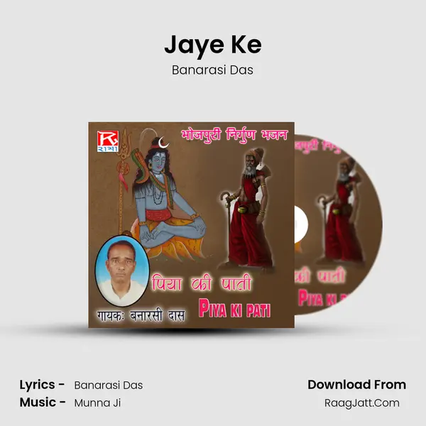 Jaye Ke MP3 Song by Banarasi Das Cover