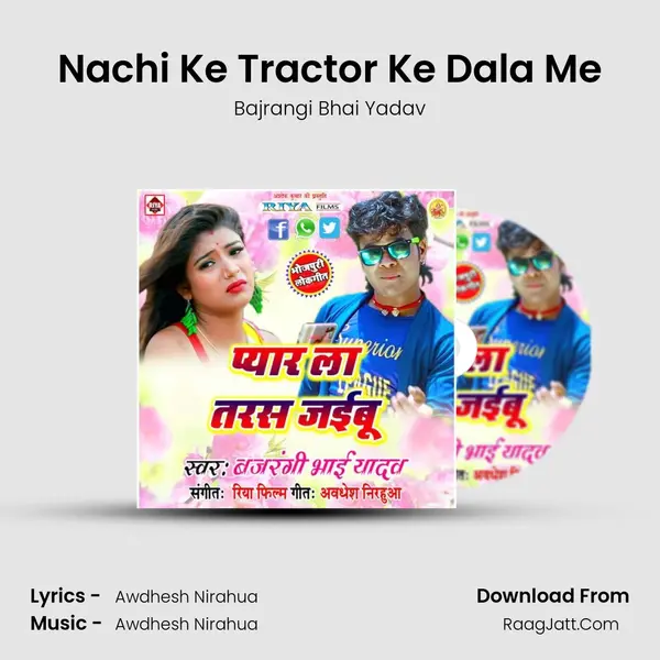 Nachi Ke Tractor Ke Dala Me MP3 Song by Bajrangi Bhai Yadav Cover