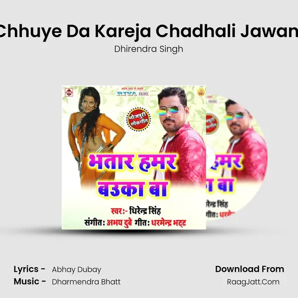 Chhuye Da Kareja Chadhali Jawani MP3 Song by Dhirendra Singh Cover