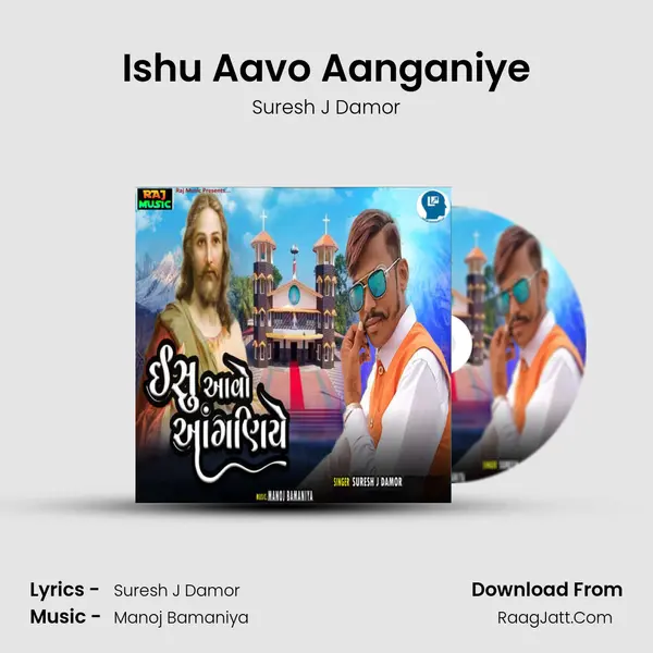 Ishu Aavo Aanganiye MP3 Song by Suresh J Damor Cover
