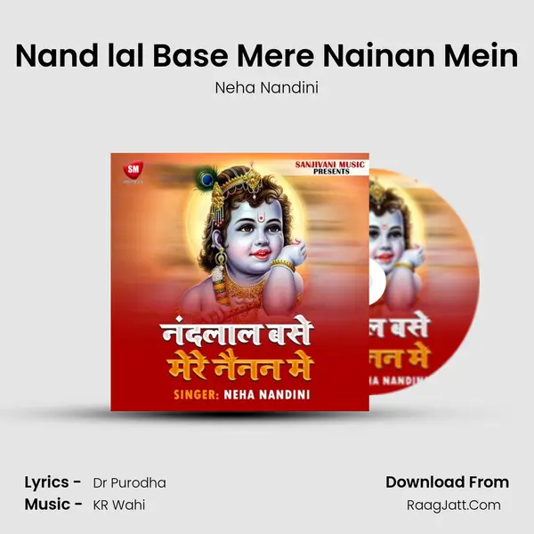 Nand lal Base Mere Nainan Mein mp3 song
