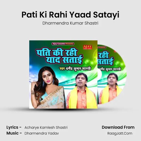 Pati Ki Rahi Yaad Satayi Cover