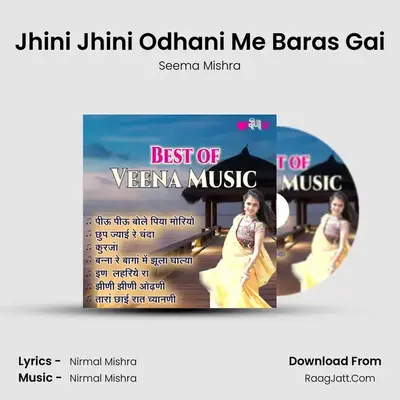 Jhini Jhini Odhani Me Baras Gai mp3 song