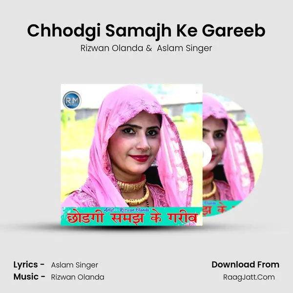 Chhodgi Samajh Ke Gareeb MP3 Song by Rizwan Olanda Cover