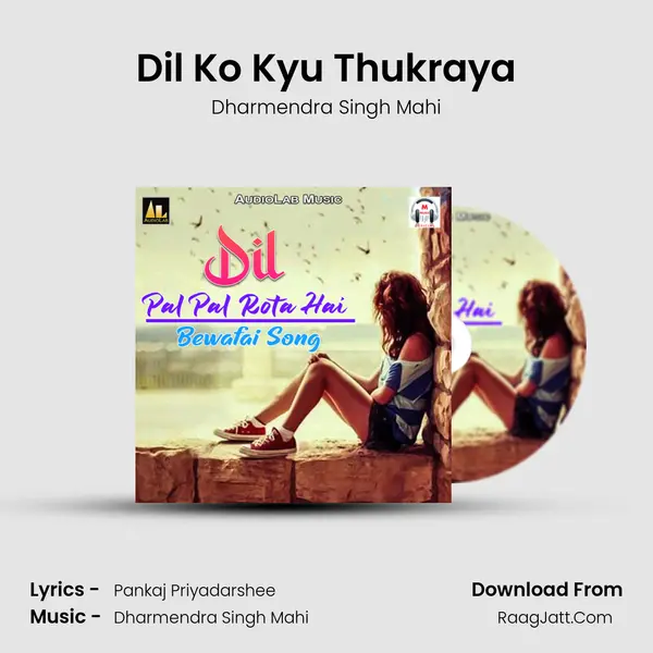 Dil Ko Kyu Thukraya MP3 Song by Dharmendra Singh Mahi Cover