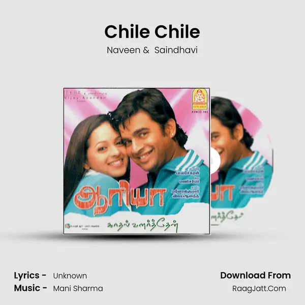 Chile Chile MP3 Song by Naveen Cover
