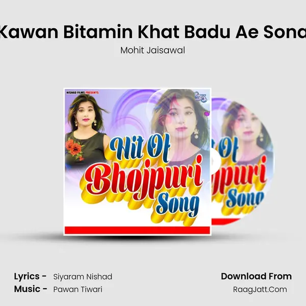 Kawan Bitamin Khat Badu Ae Sona MP3 Song by Mohit Jaisawal Cover