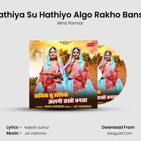 Hathiya Su Hathiyo Algo Rakho Bansa MP3 Song by Mina Parmar Cover
