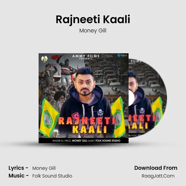 Rajneeti Kaali - 