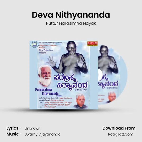 Deva Nithyananda MP3 Song by Puttur Narasimha Nayak Cover