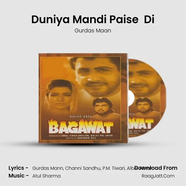 Duniya Mandi Paise  Di Cover