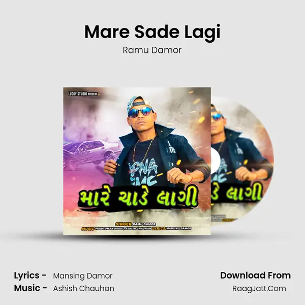 Mare Sade Lagi MP3 Song by Ramu Damor Cover