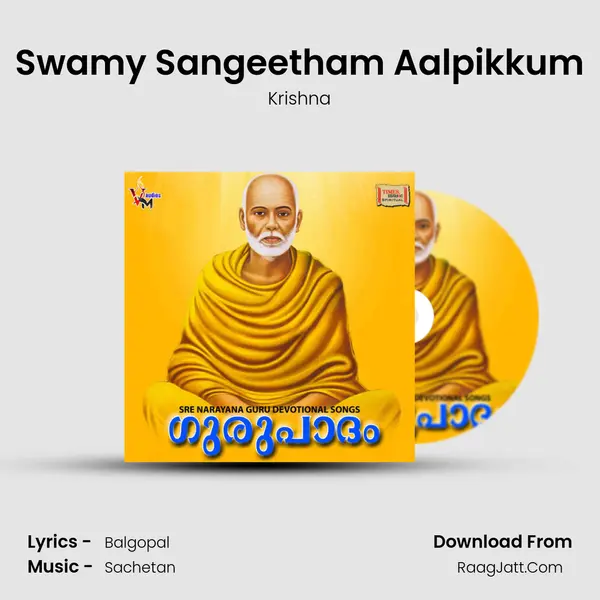 Swamy Sangeetham Aalpikkum MP3 Song by Krishna Cover