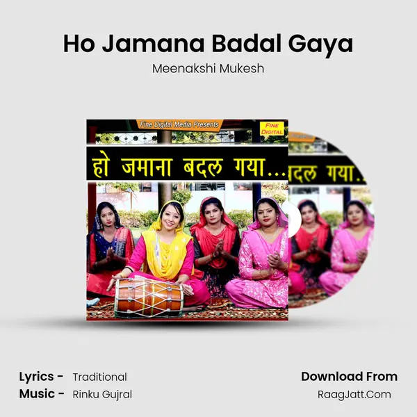 Ho Jamana Badal Gaya - Meenakshi Mukesh
