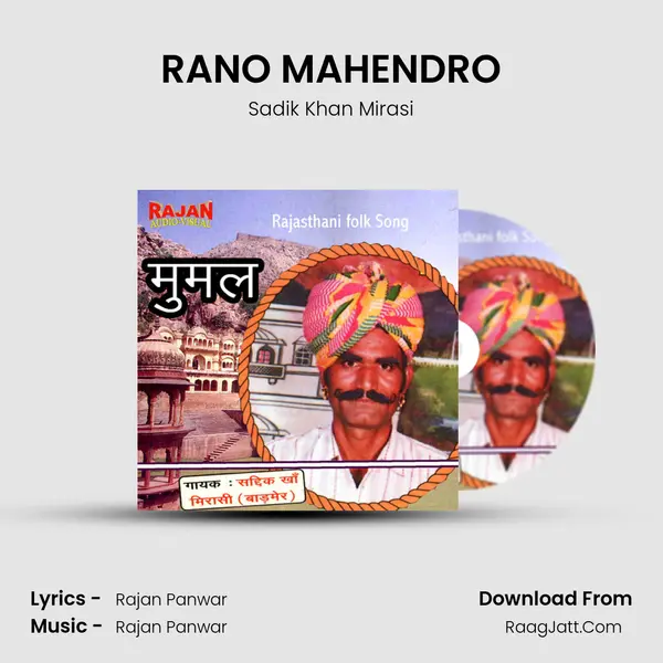 RANO MAHENDRO Cover