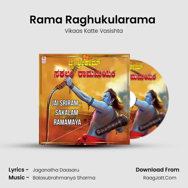 Rama Raghukularama (From 