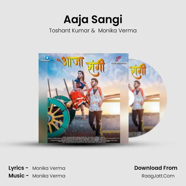 Aaja Sangi MP3 Song by Toshant Kumar Cover