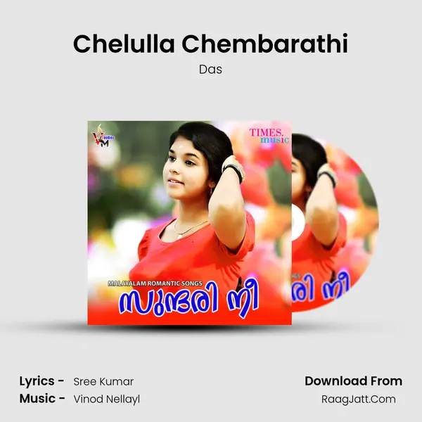Chelulla Chembarathi mp3 song